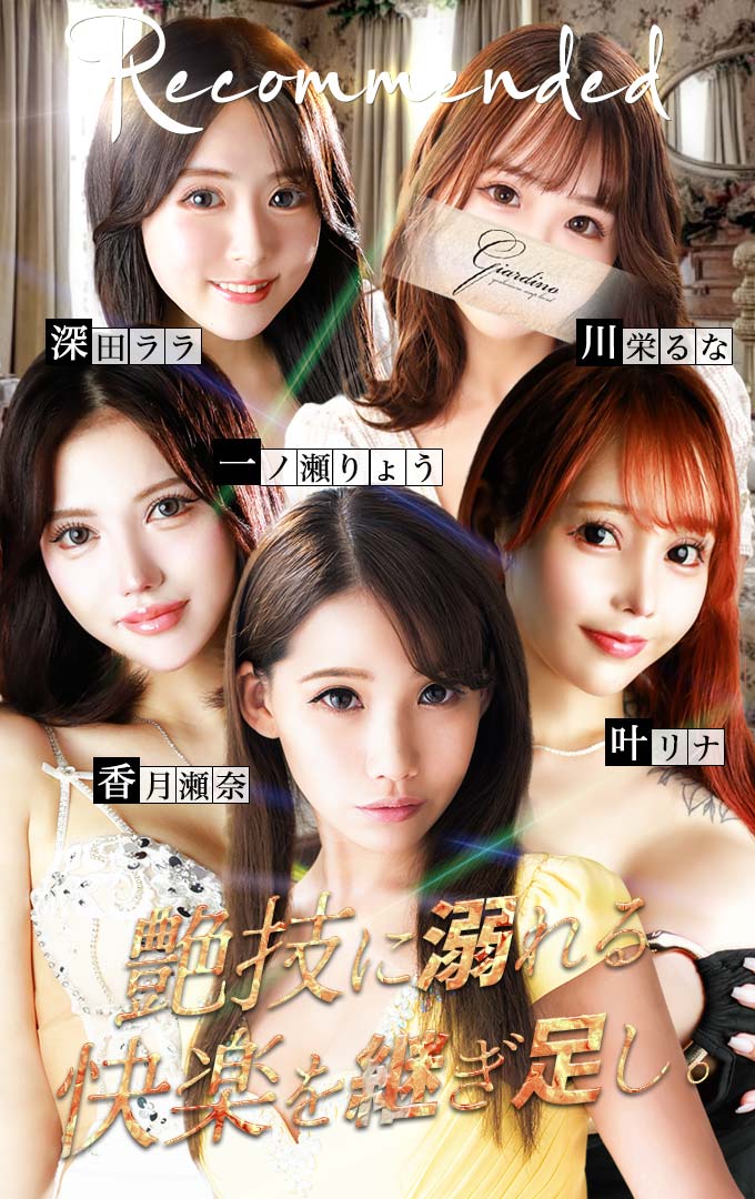 ���X�̐l�C���������Љ�